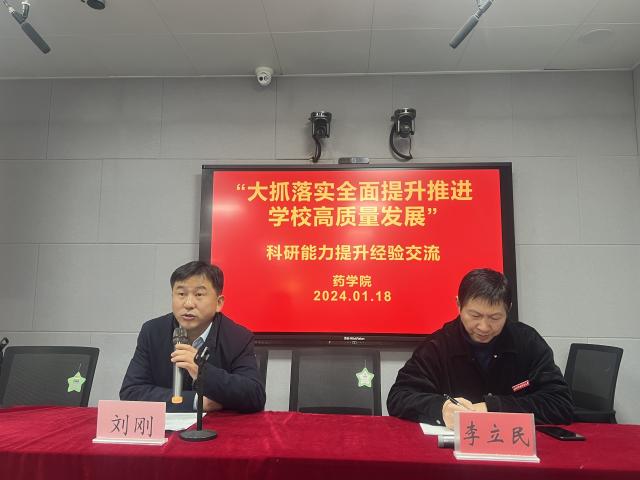 437ccm必赢国际首页欢迎您