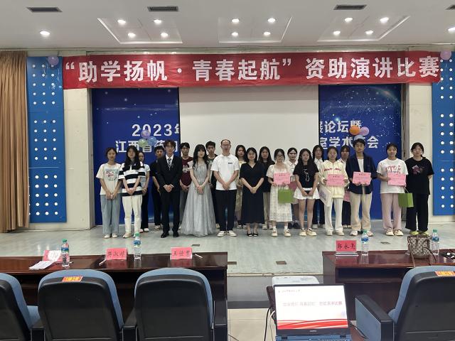437ccm必赢国际首页欢迎您