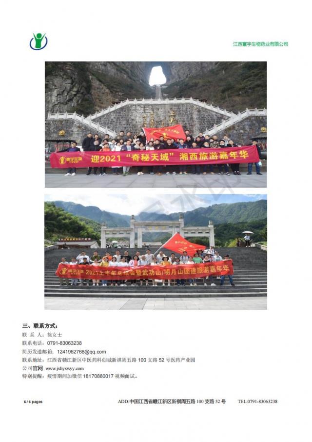 437ccm必赢国际首页欢迎您