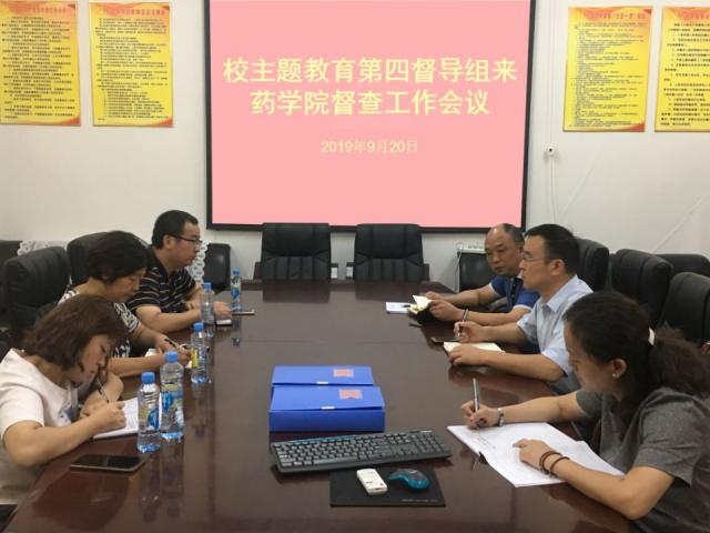 437ccm必赢国际首页欢迎您