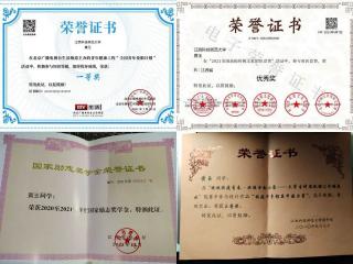 437ccm必赢国际首页欢迎您