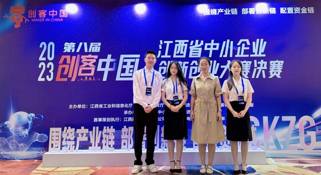 437ccm必赢国际首页欢迎您
