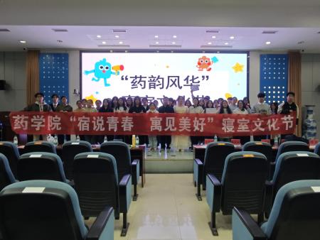 437ccm必赢国际首页欢迎您