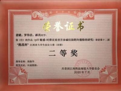 437ccm必赢国际首页欢迎您