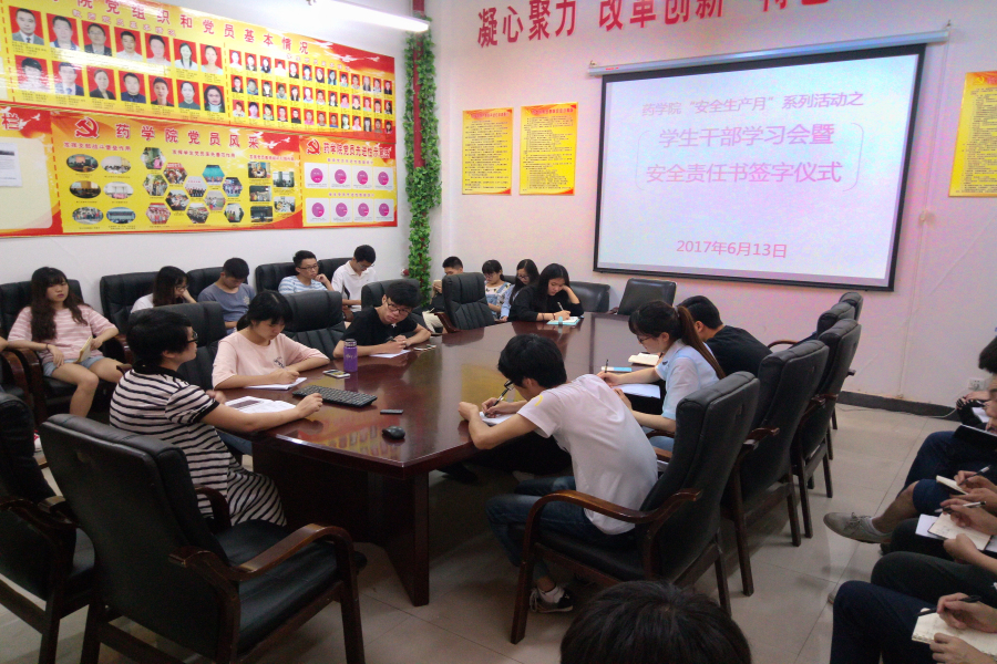 437ccm必赢国际首页欢迎您