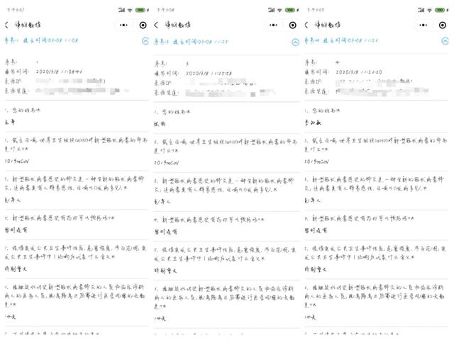 437ccm必赢国际首页欢迎您