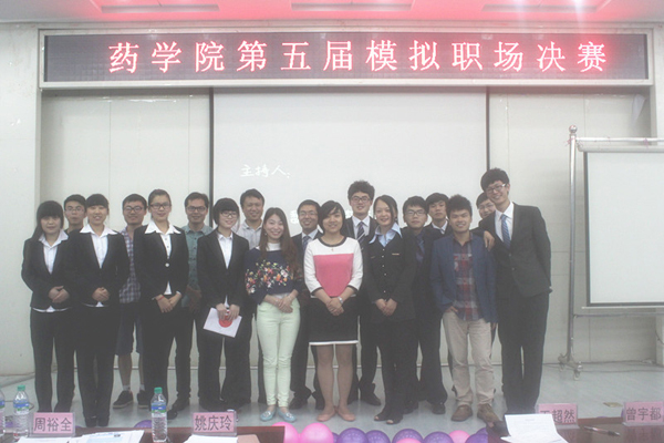 437ccm必赢国际首页欢迎您