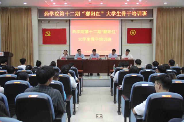 437ccm必赢国际首页欢迎您