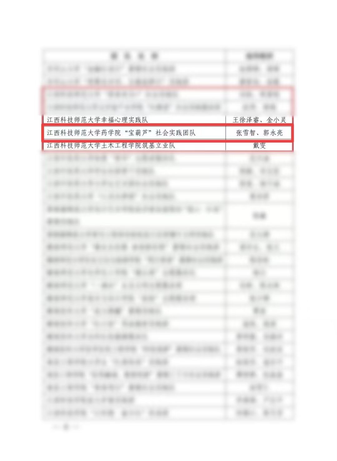 437ccm必赢国际首页欢迎您