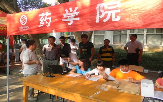 437ccm必赢国际首页欢迎您