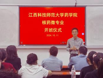 437ccm必赢国际首页欢迎您