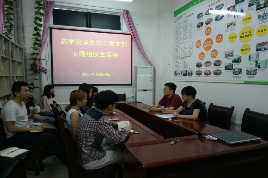 437ccm必赢国际首页欢迎您