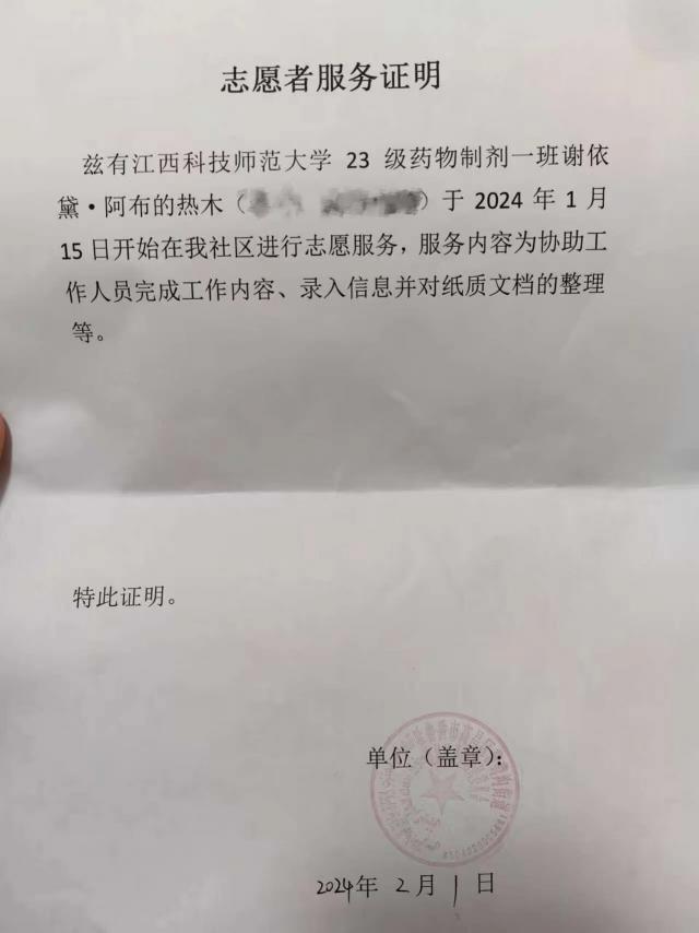 437ccm必赢国际首页欢迎您