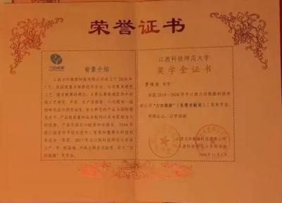 437ccm必赢国际首页欢迎您