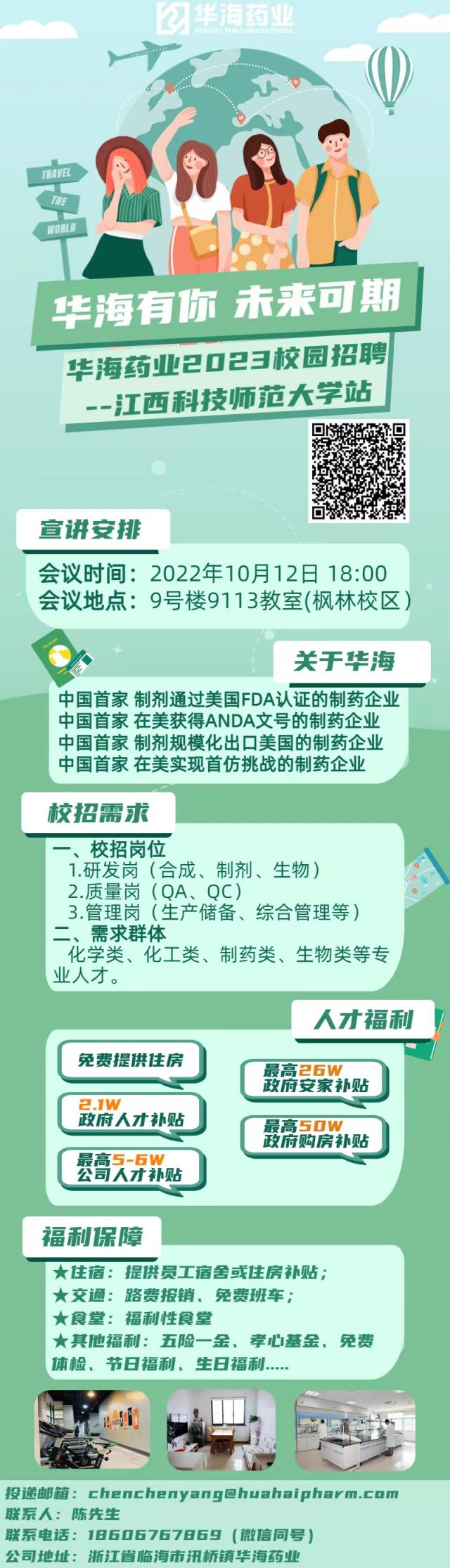 437ccm必赢国际首页欢迎您