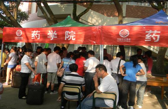 437ccm必赢国际首页欢迎您