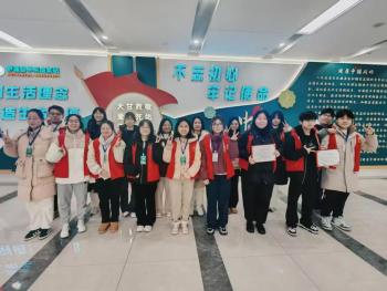437ccm必赢国际首页欢迎您