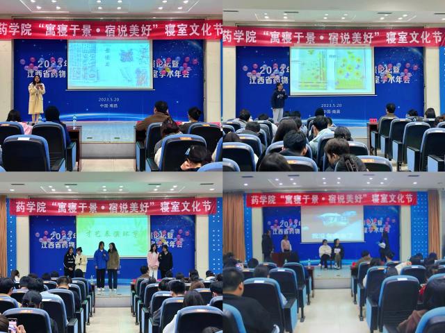 437ccm必赢国际首页欢迎您