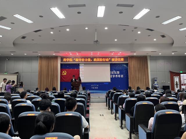 437ccm必赢国际首页欢迎您