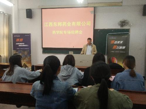 437ccm必赢国际首页欢迎您