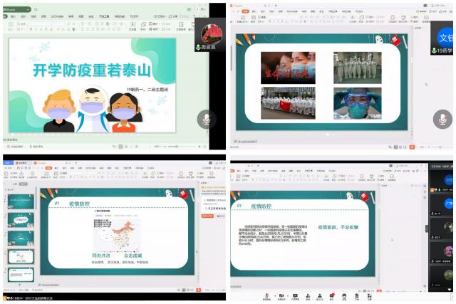 437ccm必赢国际首页欢迎您
