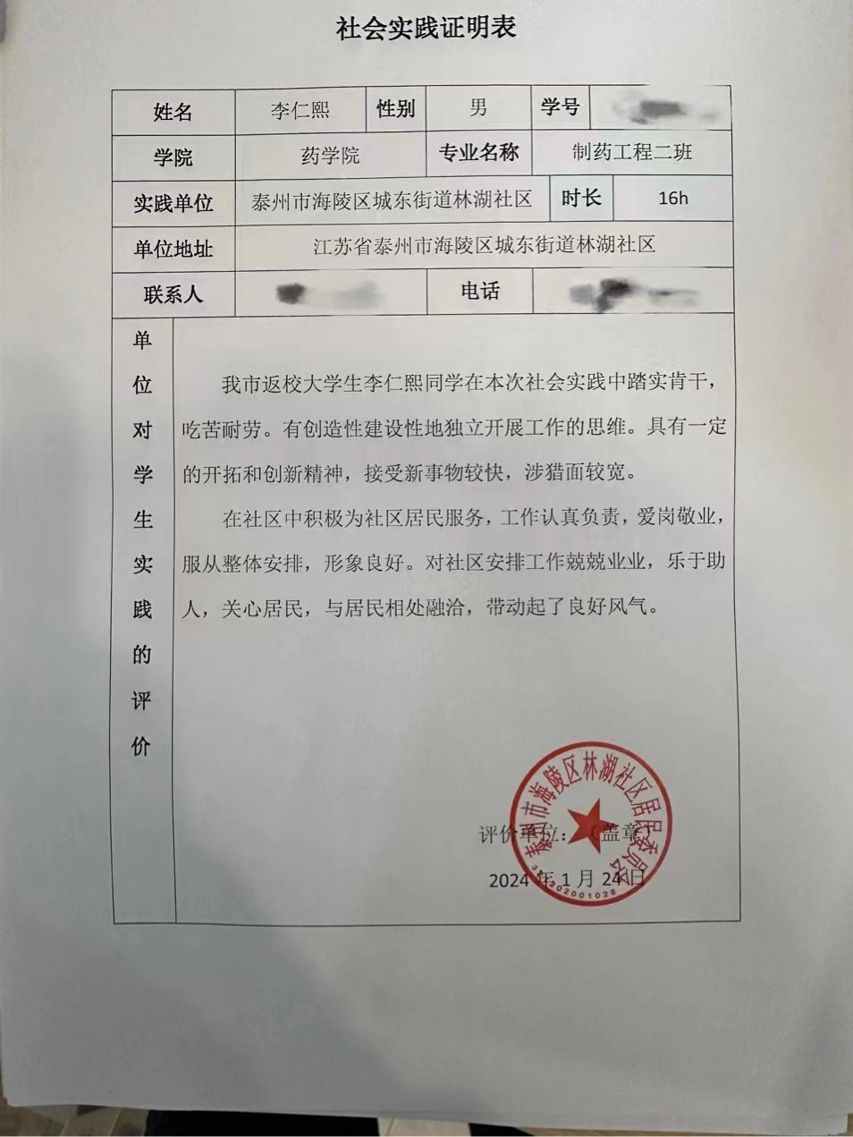 437ccm必赢国际首页欢迎您