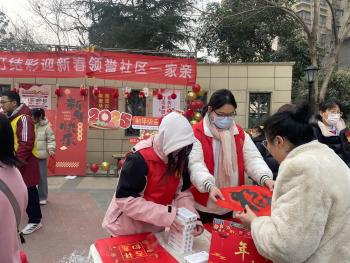 437ccm必赢国际首页欢迎您