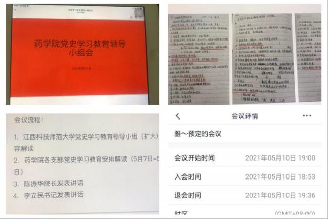 437ccm必赢国际首页欢迎您