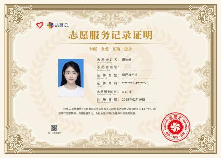 437ccm必赢国际首页欢迎您
