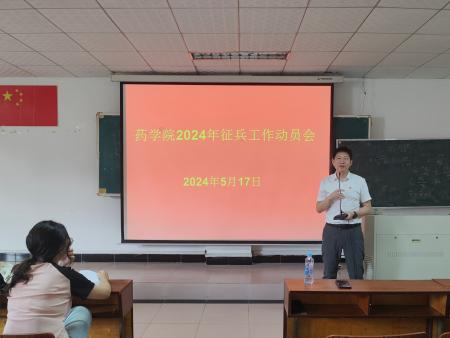 437ccm必赢国际首页欢迎您