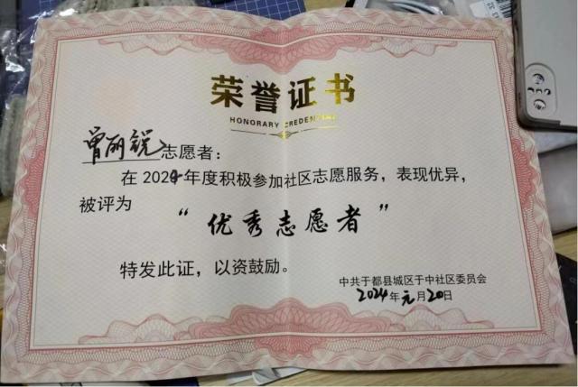 437ccm必赢国际首页欢迎您