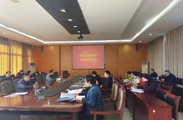 437ccm必赢国际首页欢迎您