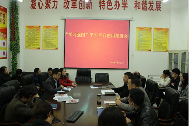 437ccm必赢国际首页欢迎您