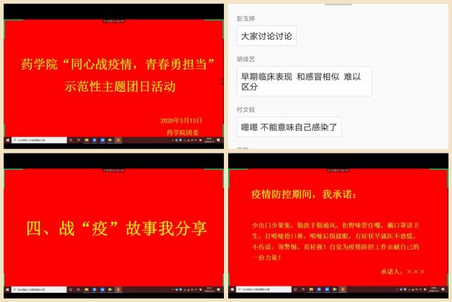 437ccm必赢国际首页欢迎您