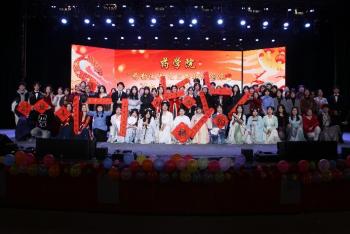 437ccm必赢国际首页欢迎您