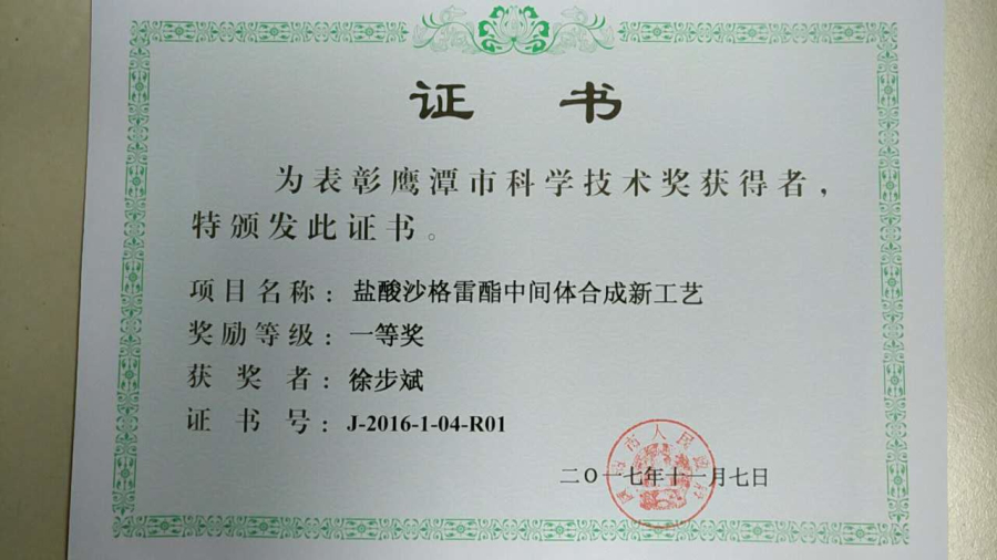 437ccm必赢国际首页欢迎您