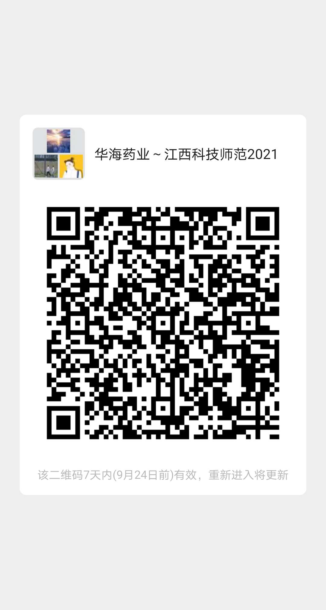 437ccm必赢国际首页欢迎您
