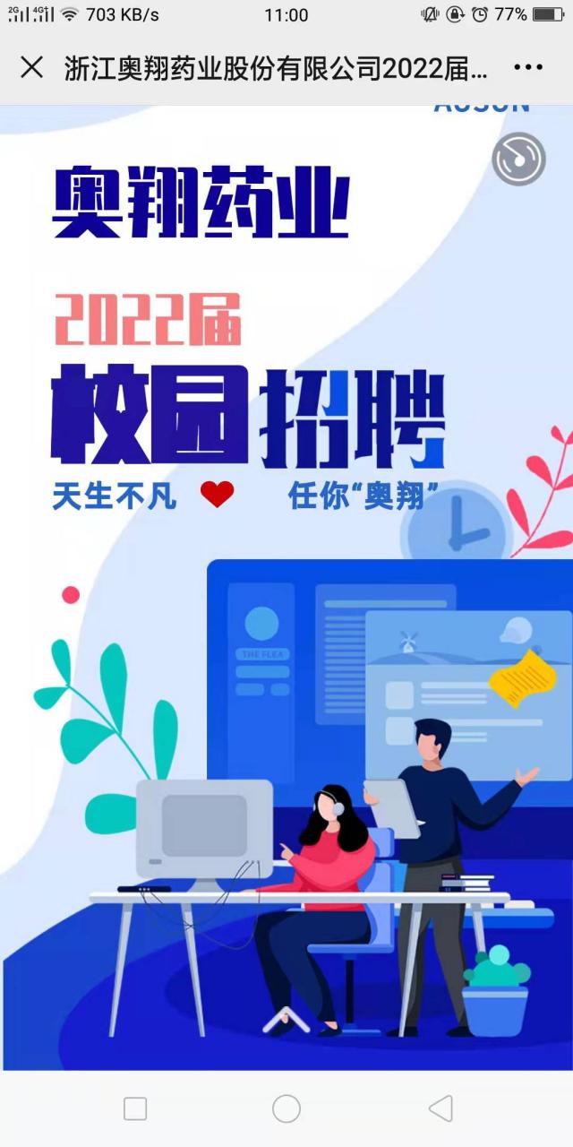 437ccm必赢国际首页欢迎您