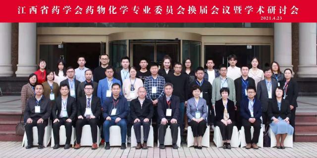 437ccm必赢国际首页欢迎您