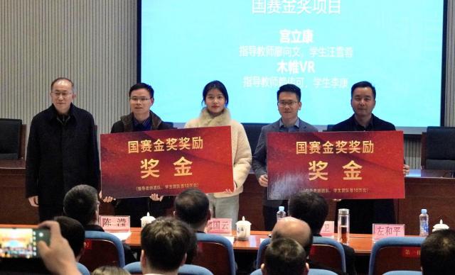 437ccm必赢国际首页欢迎您