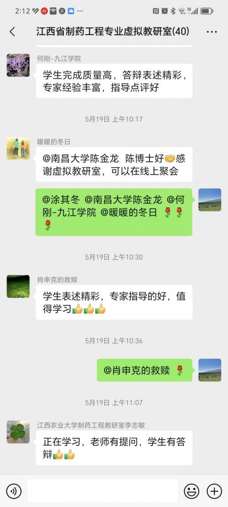 437ccm必赢国际首页欢迎您