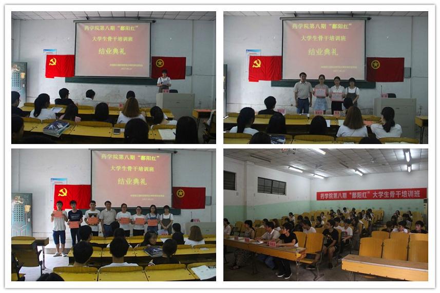 437ccm必赢国际首页欢迎您