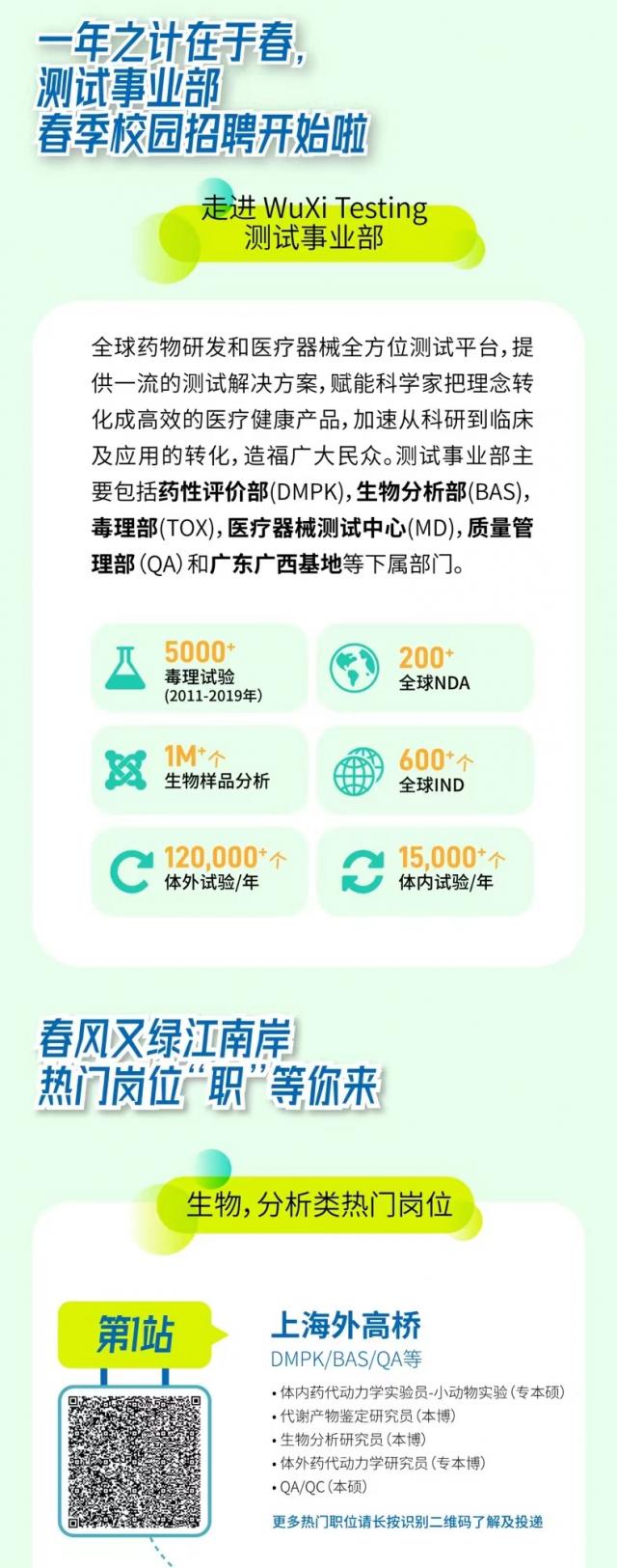 437ccm必赢国际首页欢迎您