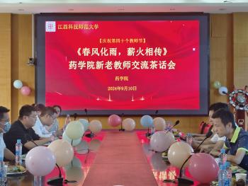 437ccm必赢国际首页欢迎您