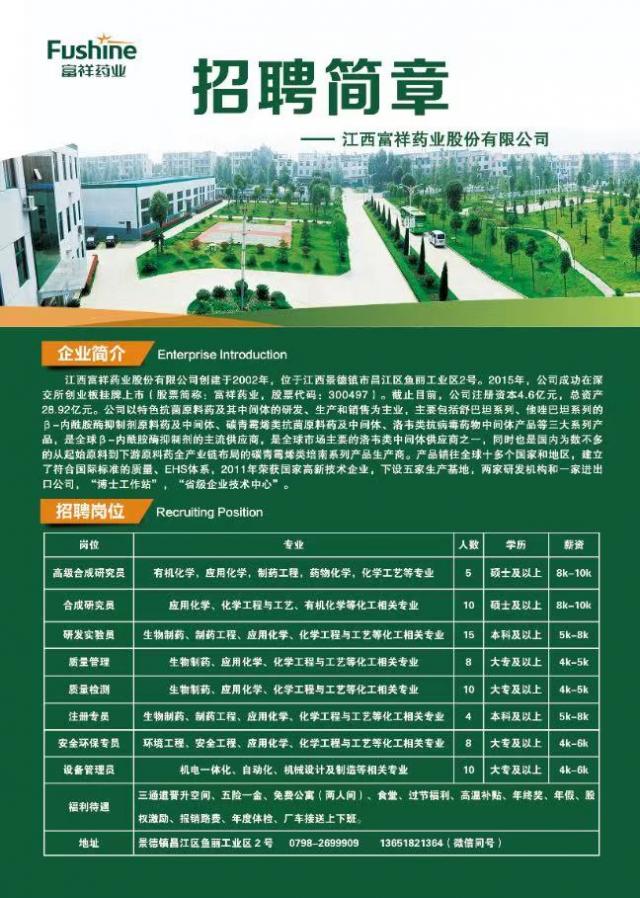 437ccm必赢国际首页欢迎您