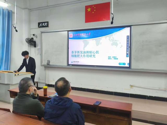 437ccm必赢国际首页欢迎您