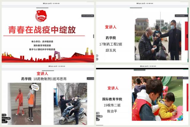 437ccm必赢国际首页欢迎您