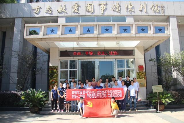 437ccm必赢国际首页欢迎您