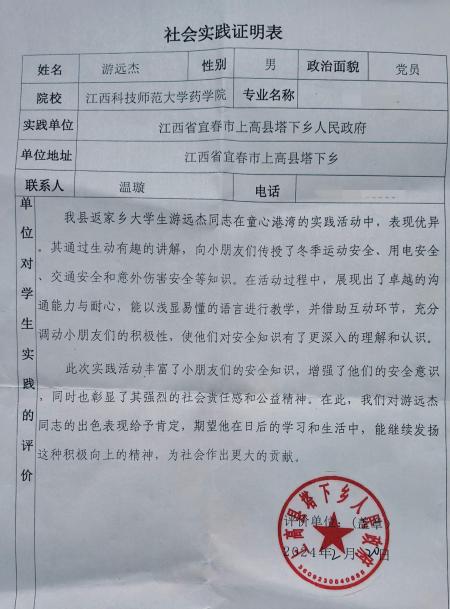 437ccm必赢国际首页欢迎您