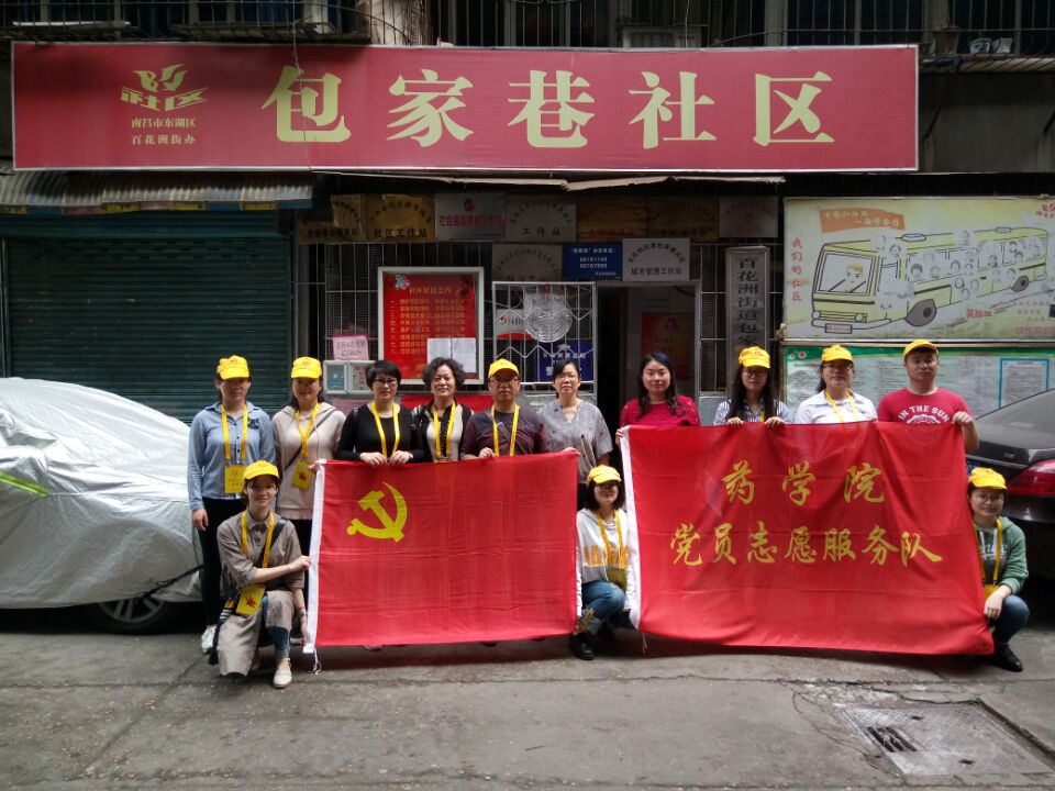 437ccm必赢国际首页欢迎您